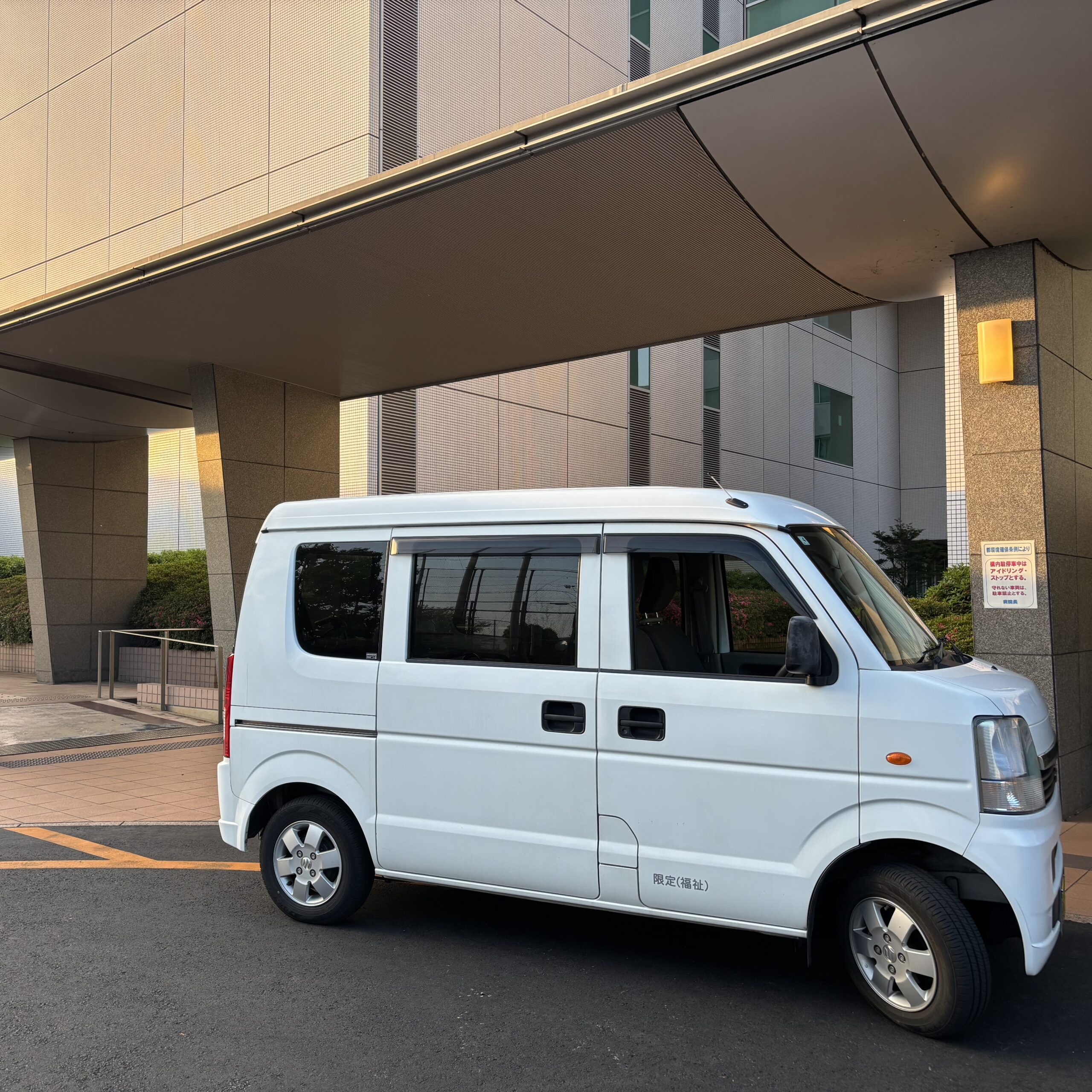そんな時は通院付き添いサービス専門のせたがや介護タクシーにお任せ