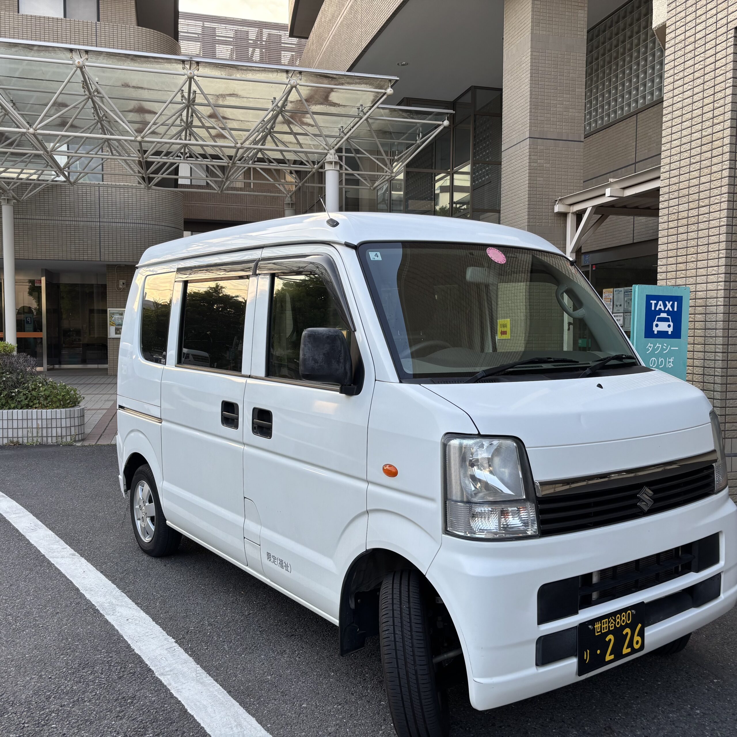 世田谷区　

世田谷エリア
池尻地区、上馬地区、上町地区、経堂地区、下馬地区、太子堂地区、若林地区

玉川エリア（奥沢地区、九品仏地区、等々力地区、上野毛地区、用賀地区、二子玉川地区、深沢地区）

北沢エリア
（梅丘地区、代沢地区、新代田地区、北沢地区、松原地区、松沢地区）

砧エリア
（祖師谷地区、成城地区、船橋地区、喜多見地区、砧地区）

烏山エリア
（上北沢地区、上祖師谷地区、烏山地区）

