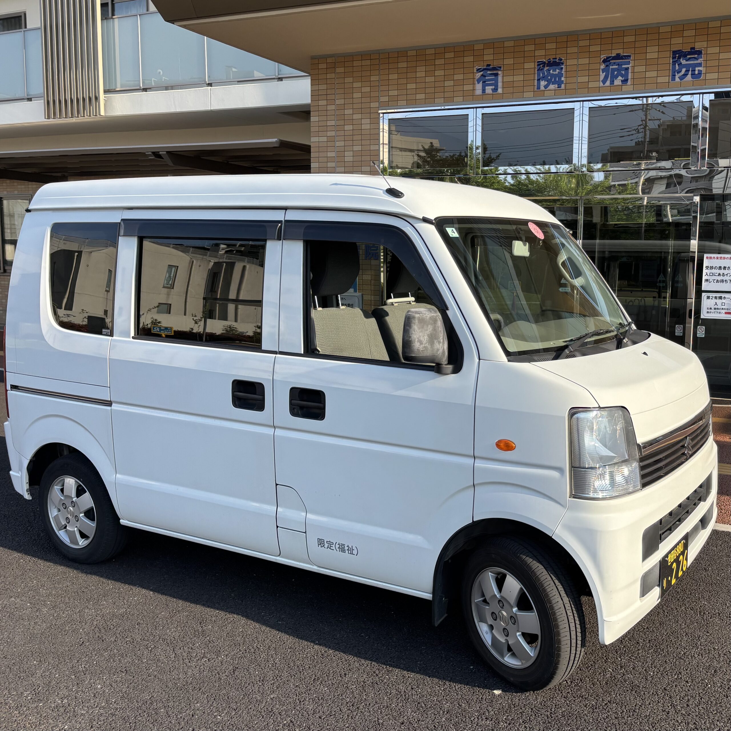 通院付き添いサービス専門　せたがや福祉タクシーは世田谷区を中心として運行いたします。